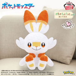 めちゃもふぐっとのポケットモンスターシリーズ商品一覧｜シリーズ