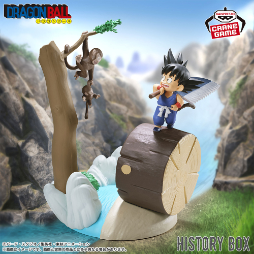 ドラゴンボール History Box 孫悟空｜商品情報｜バンプレストナビサイト