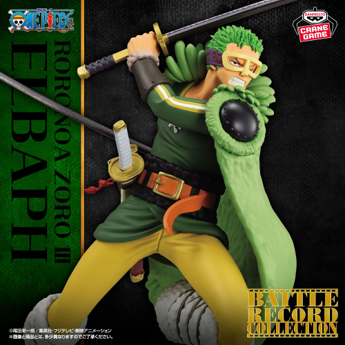 ワンピース BATTLE RECORD COLLECTION-RORONOA ZORO Ⅲ-｜商品情報