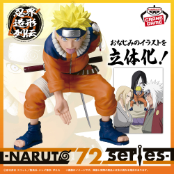 プレミアムバンダイ】mastermind JAPAN NARUTO-ナルト- 疾風伝 UZUMAKI
