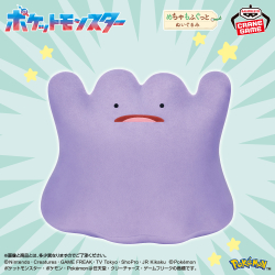 ポケットモンスター もふぐっとぬいぐるみ イーブイフレンズ～エーフィ