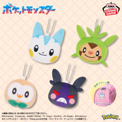 ポケットモンスター めちゃもふぐっとぬいぐるみ イーブイフレンズ