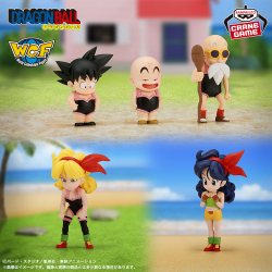 ドラゴンボールZ フィギュアキーホルダーvol.2｜商品情報