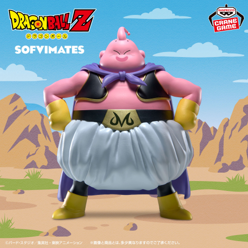 ドラゴンボールZ SOFVIMATES～魔人ブウ～｜商品情報｜バンプレストナビ