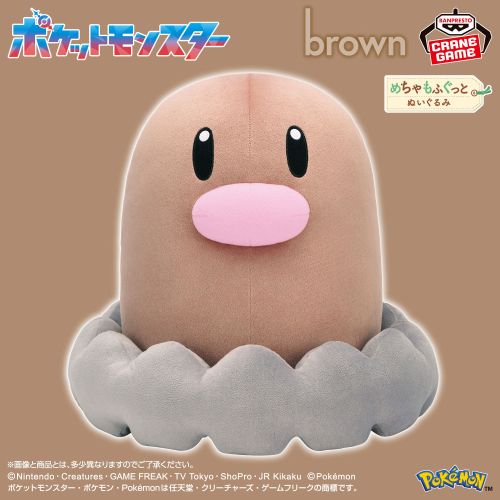【全タグ付き】ポケモン もふぐっとぬいぐるみ まとめ売り ポケットモンスター めちゃもふぐっと カラーセレクションぬいぐるみ