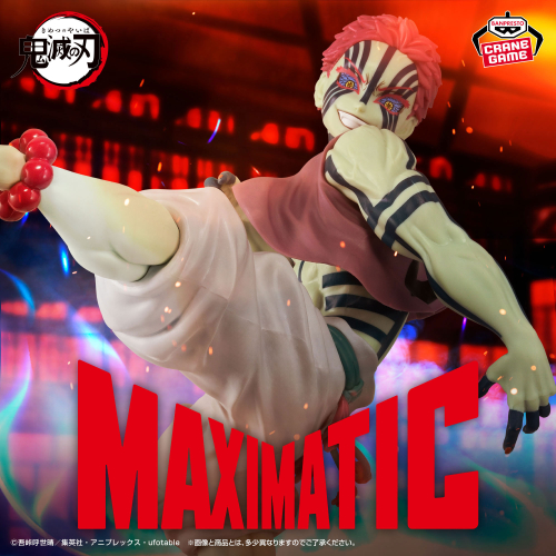 アニメ「鬼滅の刃」 MAXIMATIC AKAZA｜商品情報｜バンプレストナビサイト