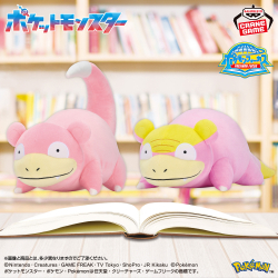 ポケットモンスター めちゃもふぐっと ほっこりいやされぬいぐるみ