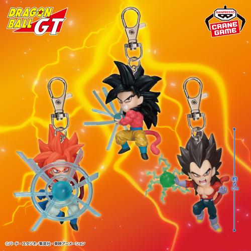ドラゴンボールGT フィギュアキーホルダーvol.3｜商品情報
