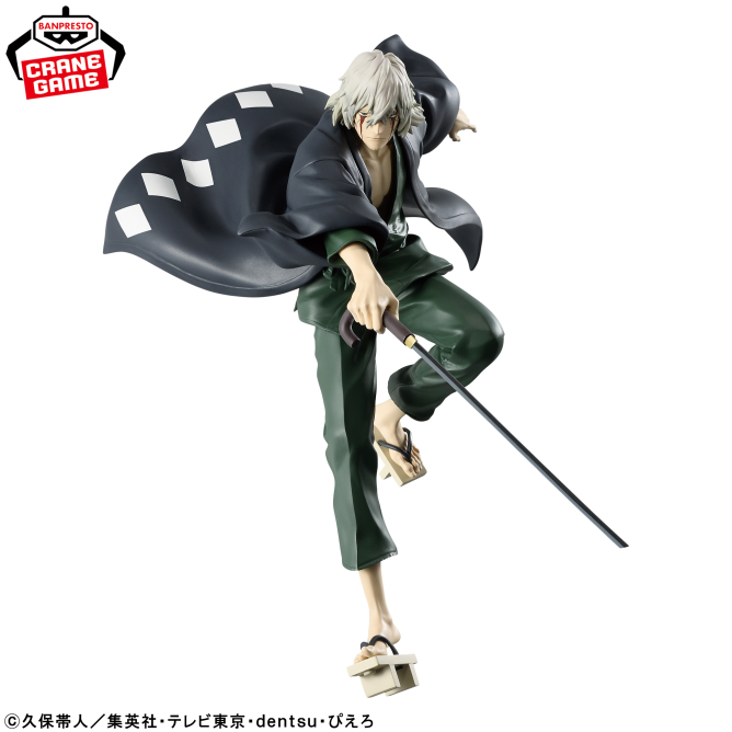 BLEACH 技術開発局　コンテナ　BOX ケース　涅マユリ　ネム　浦原喜助 BLEACH MAXIMATIC KISUKE URAHARA｜商品情報｜バンプレストナビサイト