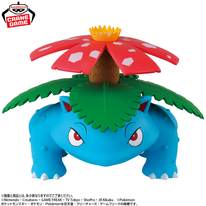 ポケットモンスター SOFVIMATES～フシギバナ～｜商品情報