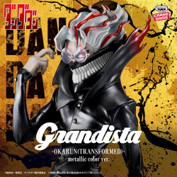 Grandistaの商品一覧｜シリーズ【Grandista】｜バンプレストナビサイト
