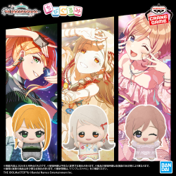 学園アイドルマスター ちびぐるみ～GiGO限定～vol.3｜商品情報