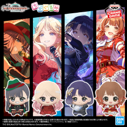 ちびぐるみの『アイドルマスター』シリーズ商品一覧｜シリーズ【ちび