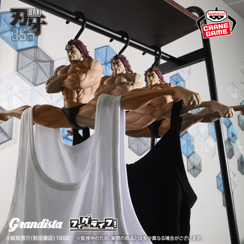 刃牙 Grandista×フィグライフッッ!! 範馬勇次郎-強くなりたくば吊るせ