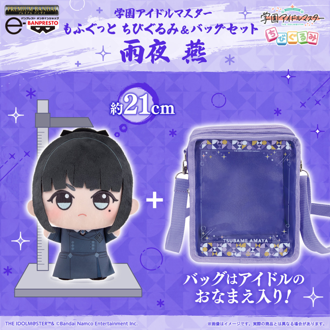 バミプレナイページ バンプレストナビサイト