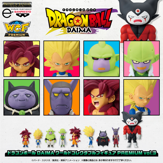 バンプレストナビサイト