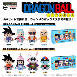 ドラゴンボールZ History Box vol.2｜商品情報｜バンプレストナビサイト