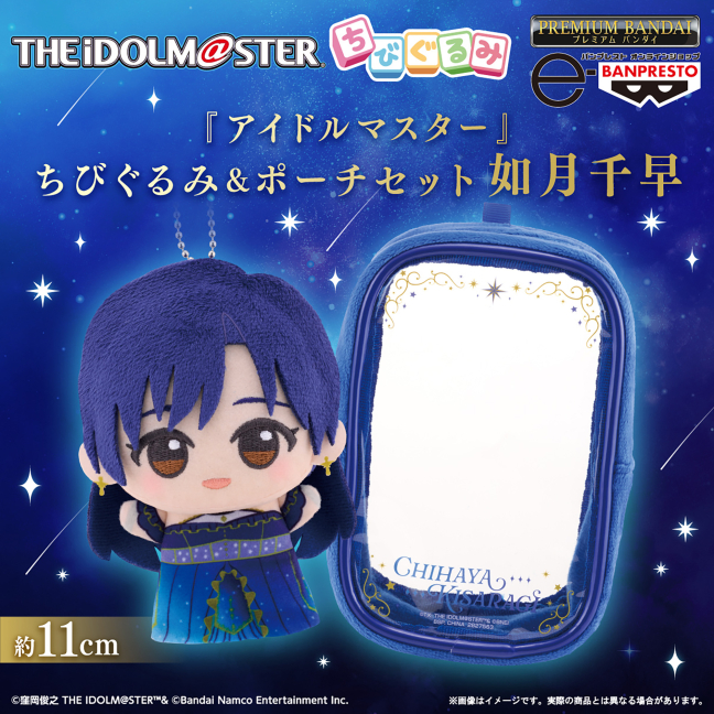 バンプレストナビサイト