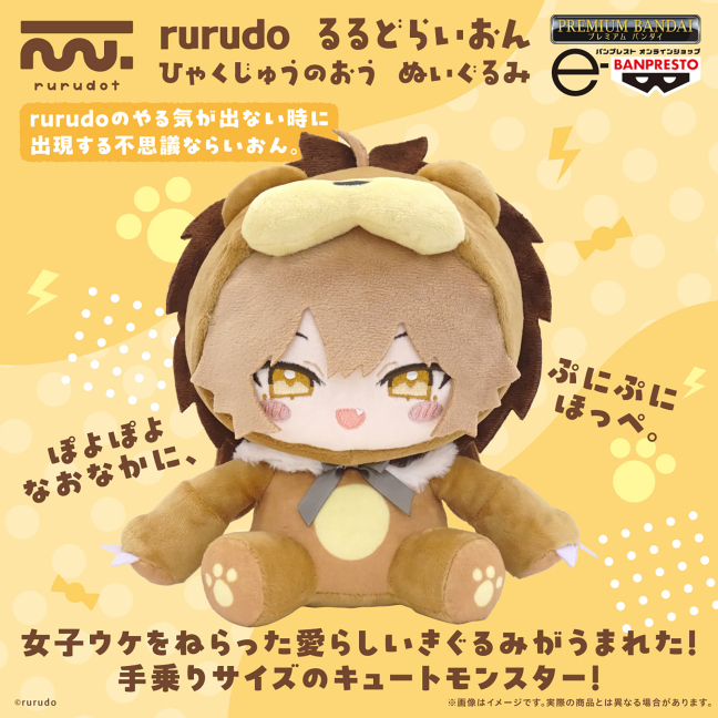 バンプレストナビサイト