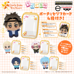 ちびぐるみの商品一覧｜シリーズ【ちびぐるみ】｜バンプレストナビサイト