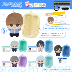 ちびぐるみの商品一覧｜シリーズ【ちびぐるみ】｜バンプレストナビサイト