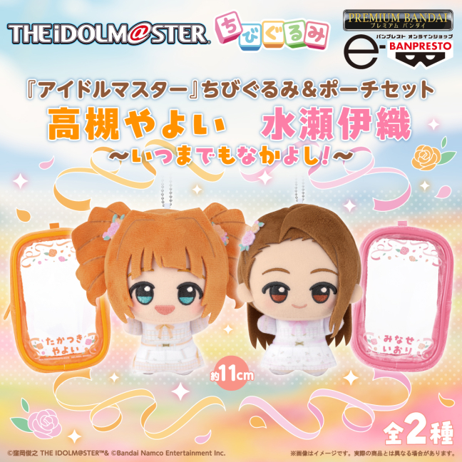 バンプレストナビサイト