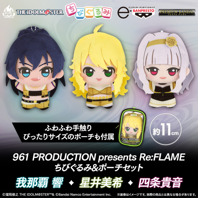 バンプレストナビサイト