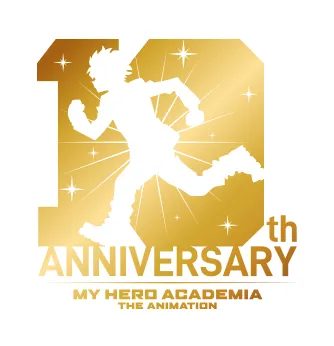 僕のヒーローアカデミア The Animation 10th Anniversary
